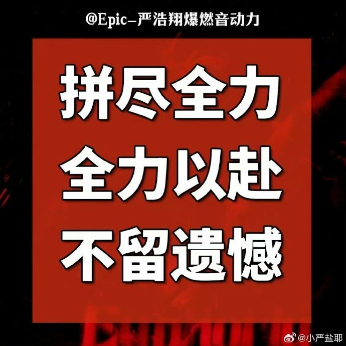 同曦奋起直追：力挽狂澜取得可贵胜利，守住积分