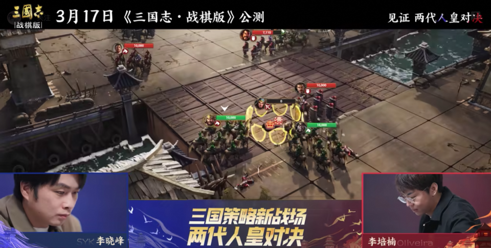 少马上演精彩对决，胜者赢得尊重！