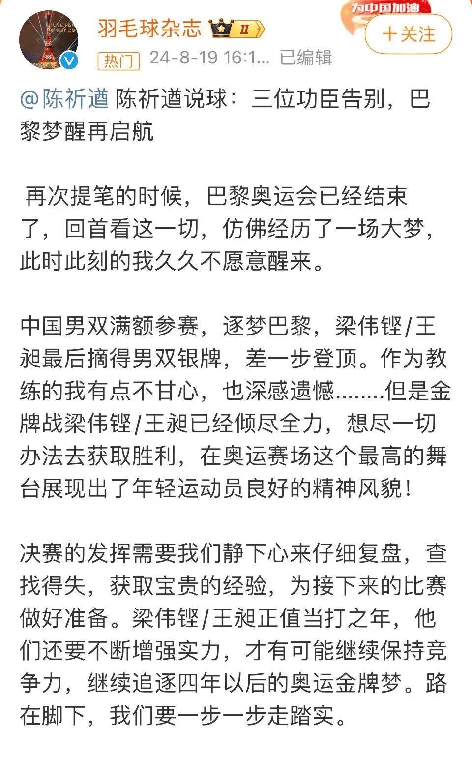 紧张气氛笼罩球队，赛场故事引人入胜