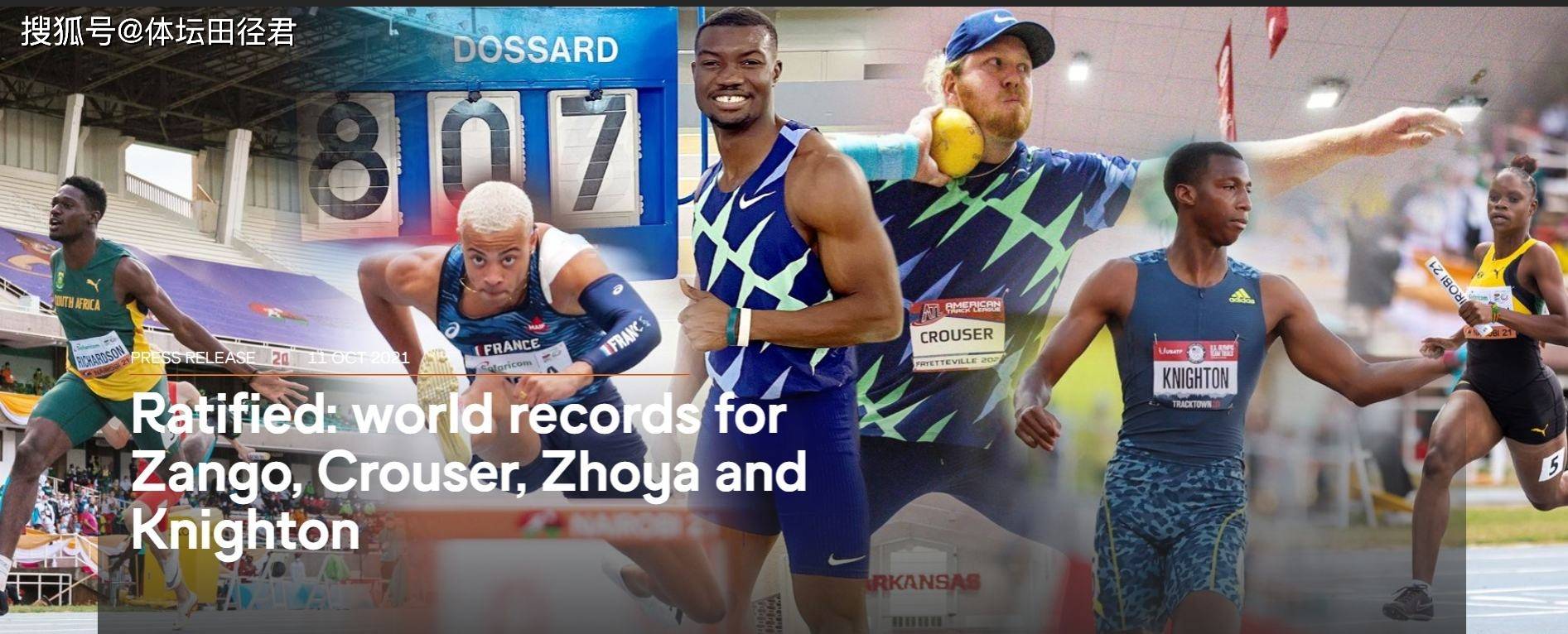 葡萄牙游泳选手刷新记录获得银牌 葡萄牙游泳选手刷新记录获得银牌