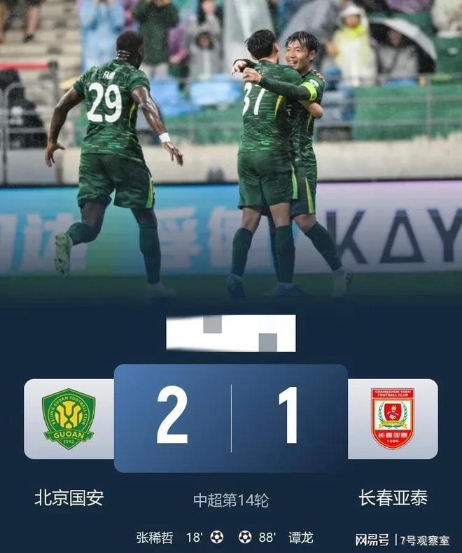 上海上港客场一球小胜重庆斯威，保持不败记录