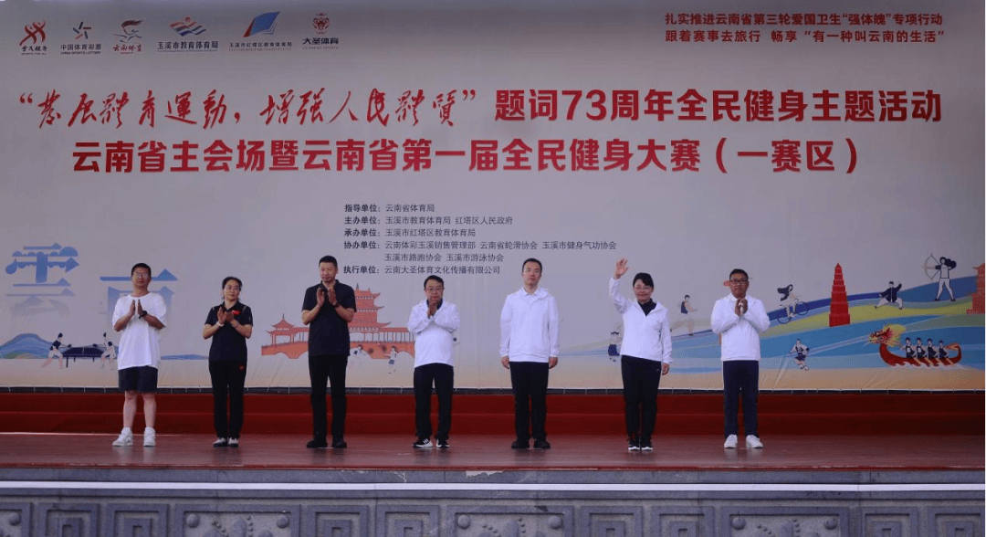 体育盛事掀起热潮，运动员勇敢向前