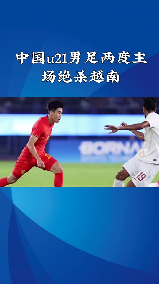 中国足球赛事的关注热点，抢先掌握！