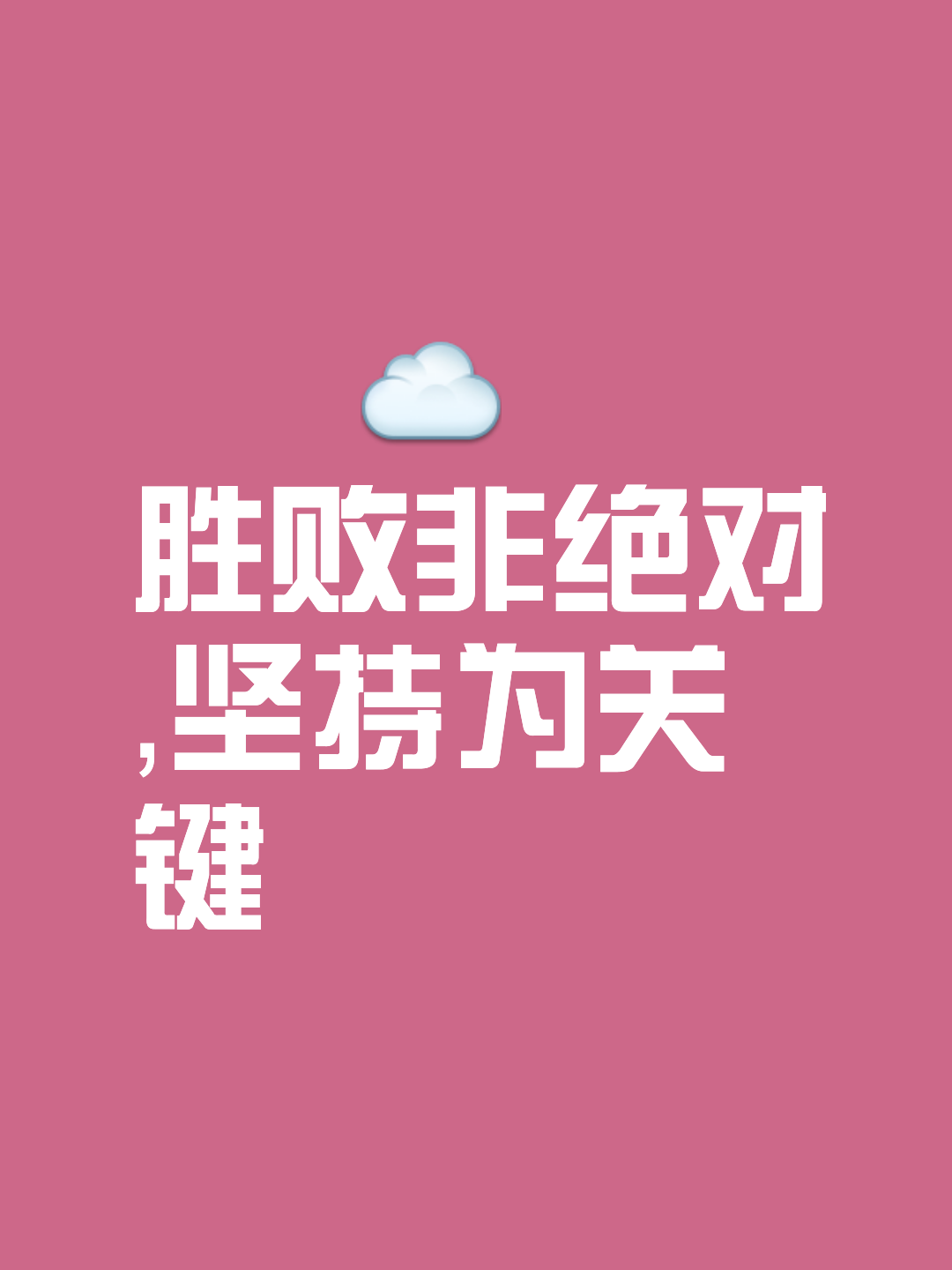 关键时刻的决胜表演，将决定胜负