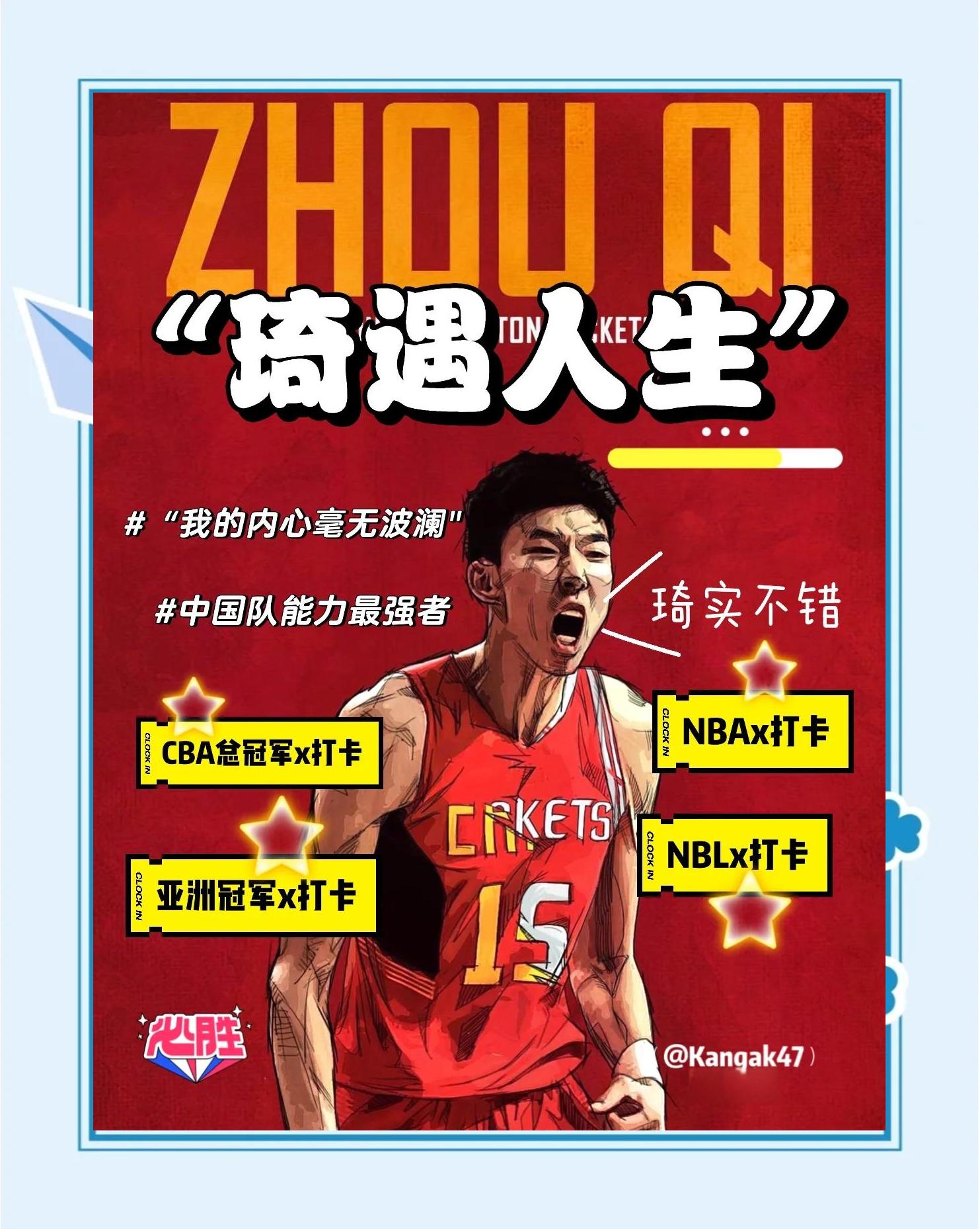 大家关注的篮球盛事成为全国热点话题