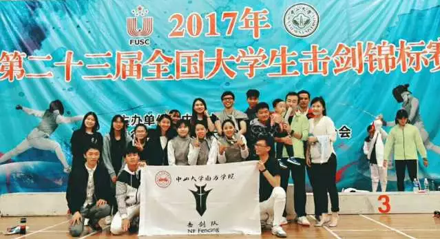 锐意夺冠的球队将在新一场比赛中亮剑