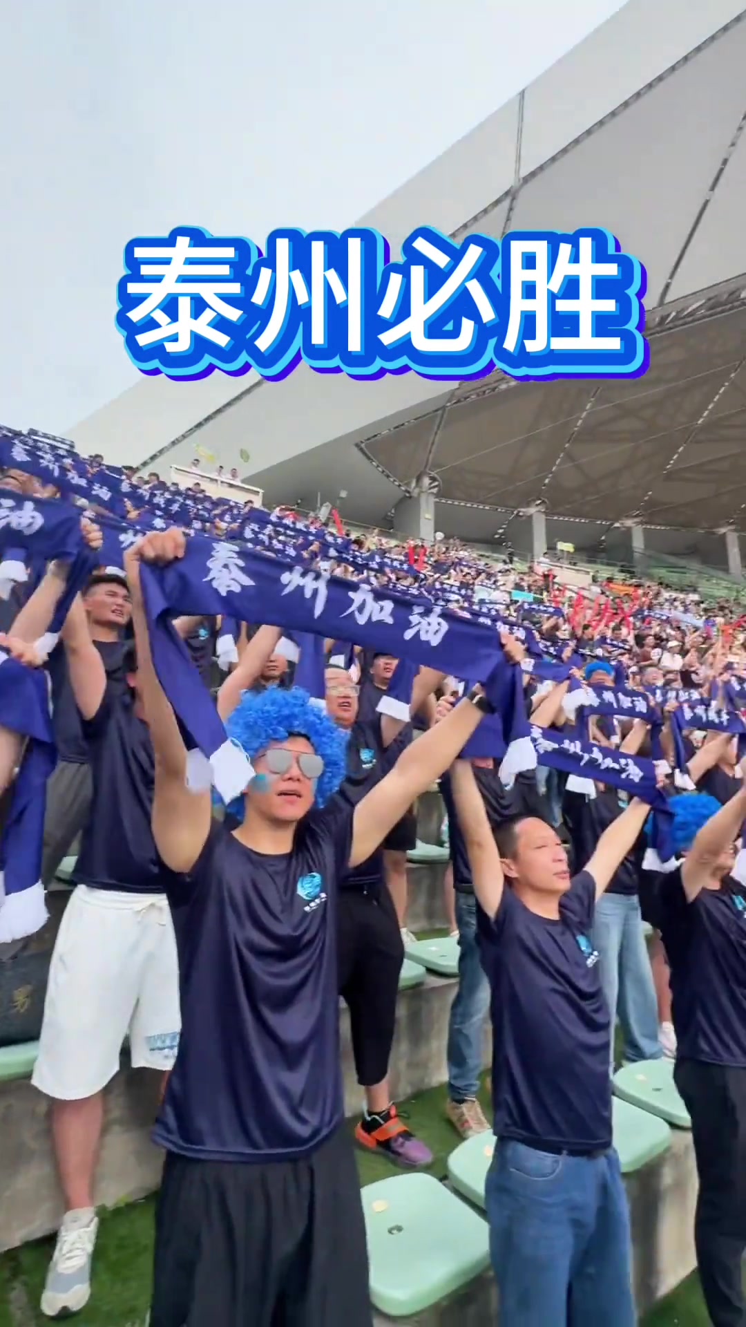 一场场激烈足球对决即将上演