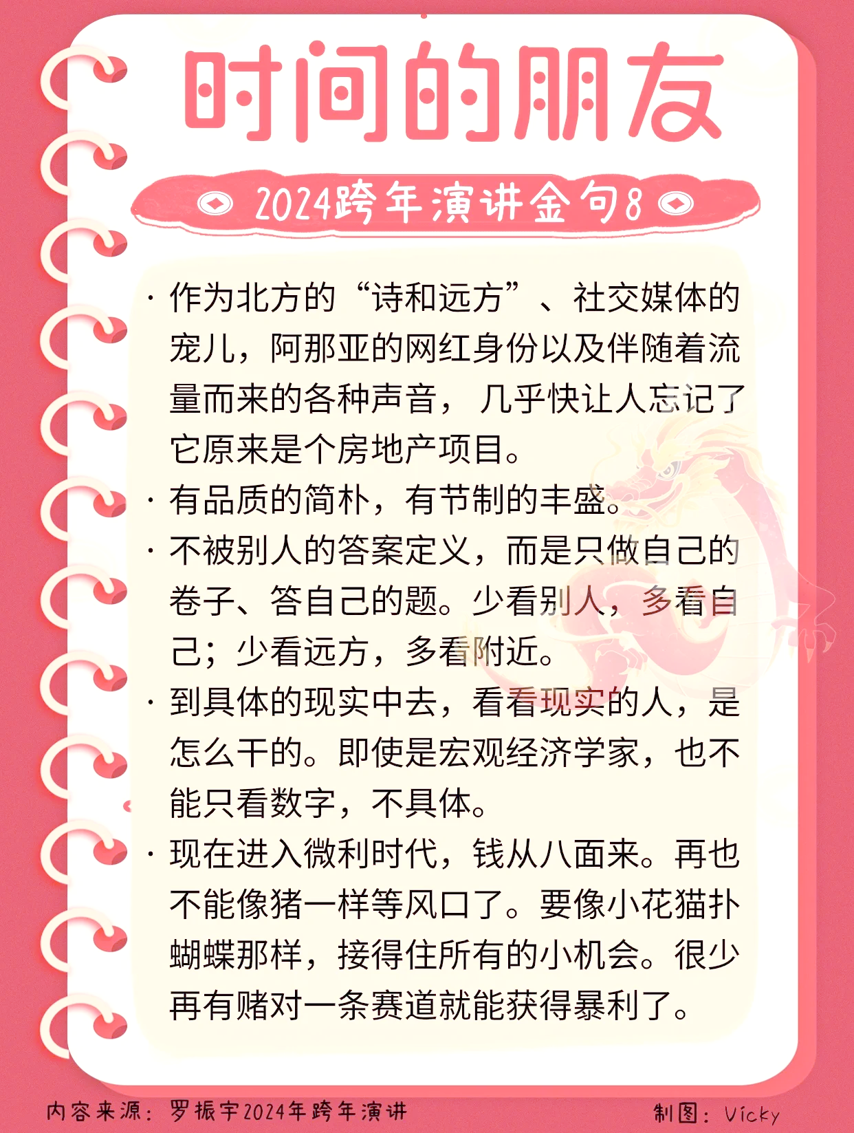 西藏男篮溃败，寻找改变之道