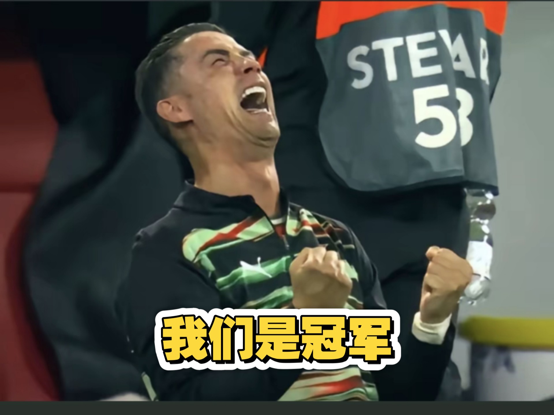 欧洲冠军联赛半决赛精彩绝伦，球迷狂热期盼决赛