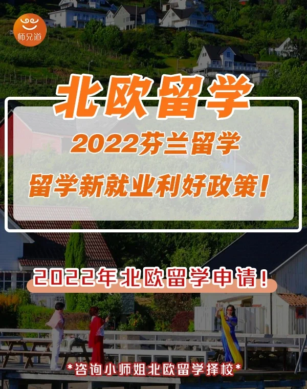 芬兰篮球队成功晋级北欧杯半决赛，成绩喜人