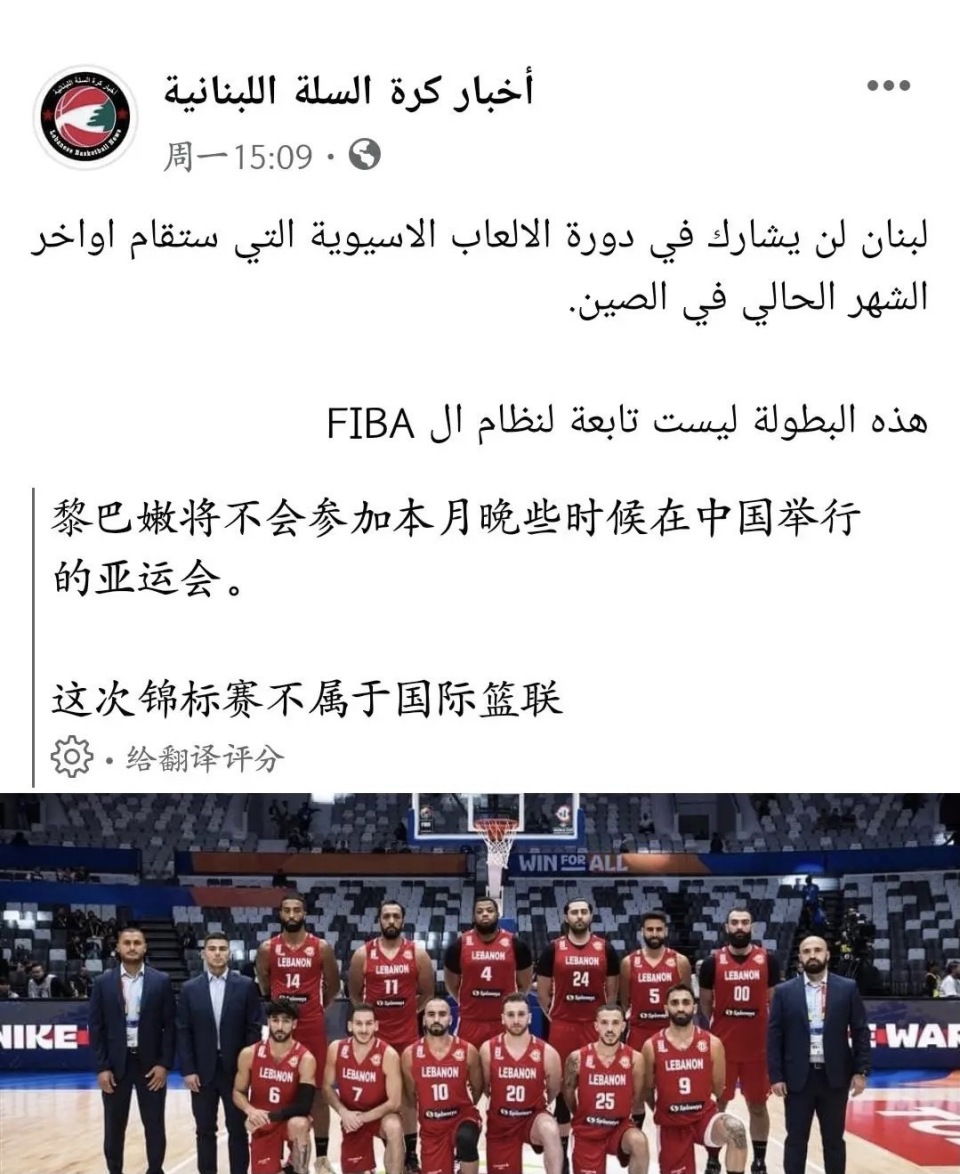亚洲杯篮球锦标赛决赛日程安排公布 亚洲杯篮球锦标赛决赛日程安排公布