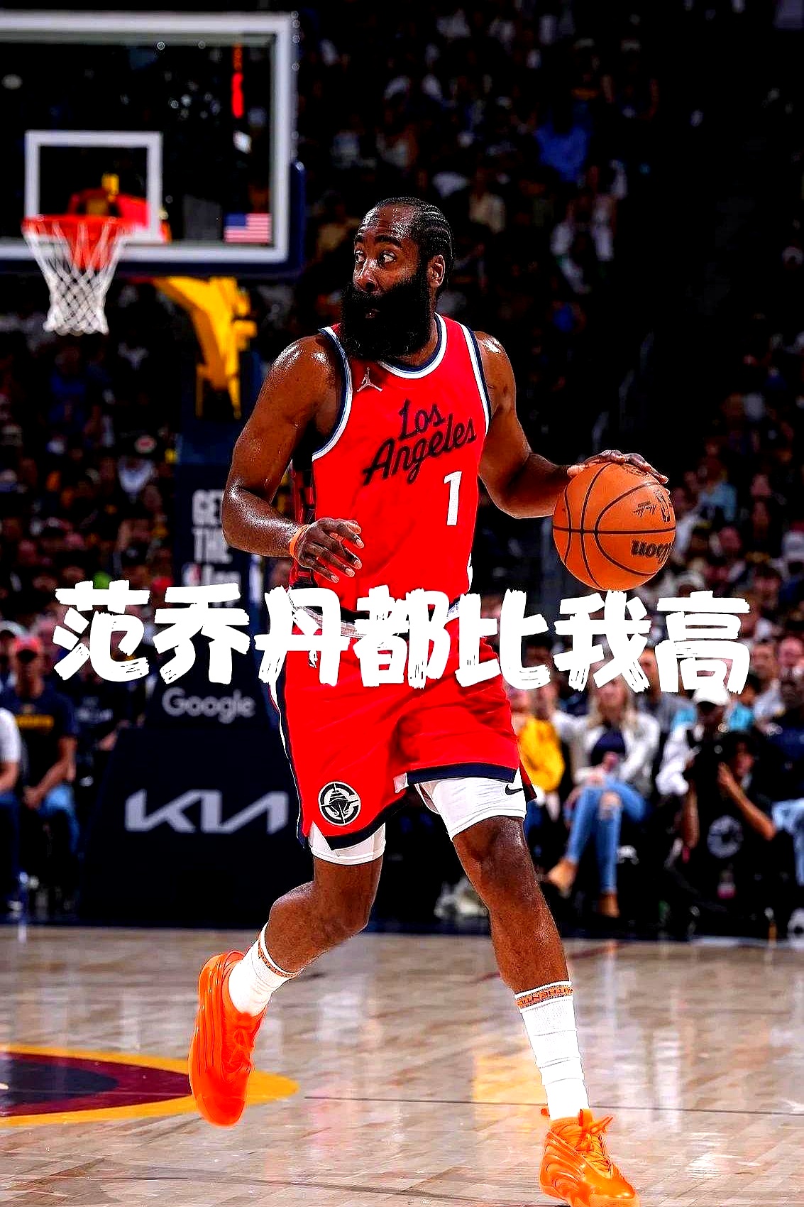 火箭即将面临强敌，哈登信心满满备战