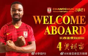 亚泰所遇不易，富豪平民临时班得势