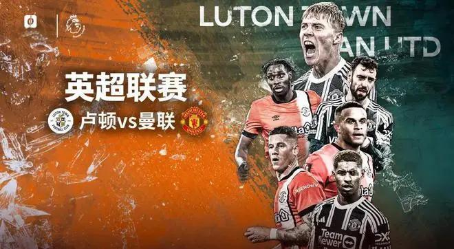 切尔西客场险胜，客场不败神话继续传承！