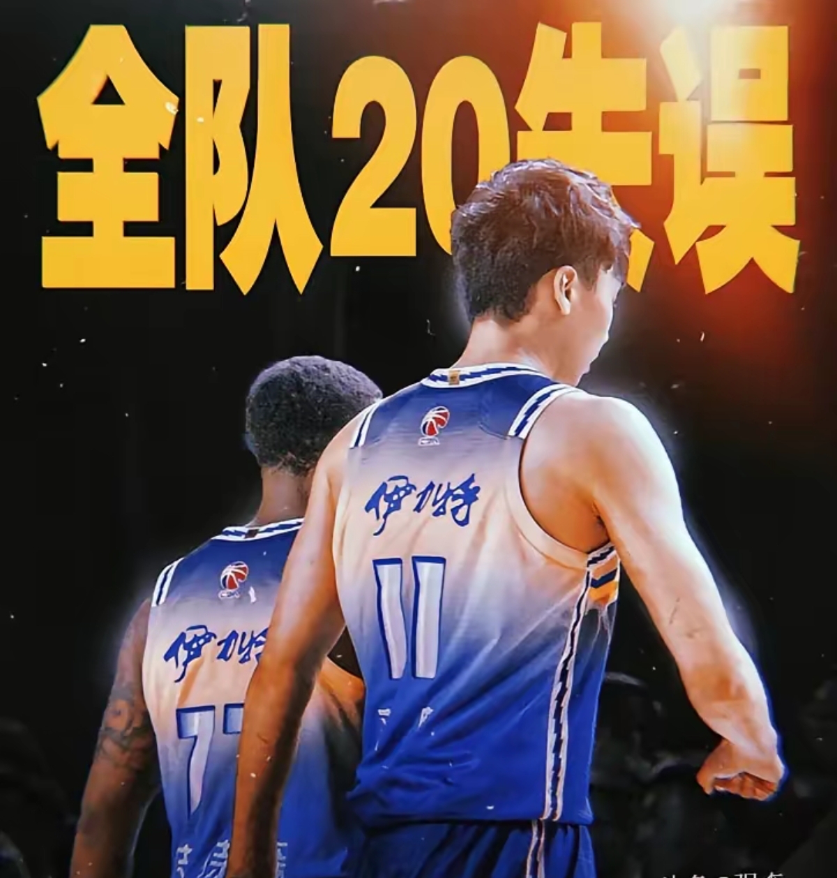 福建男篮大获全胜，成为夺冠热门