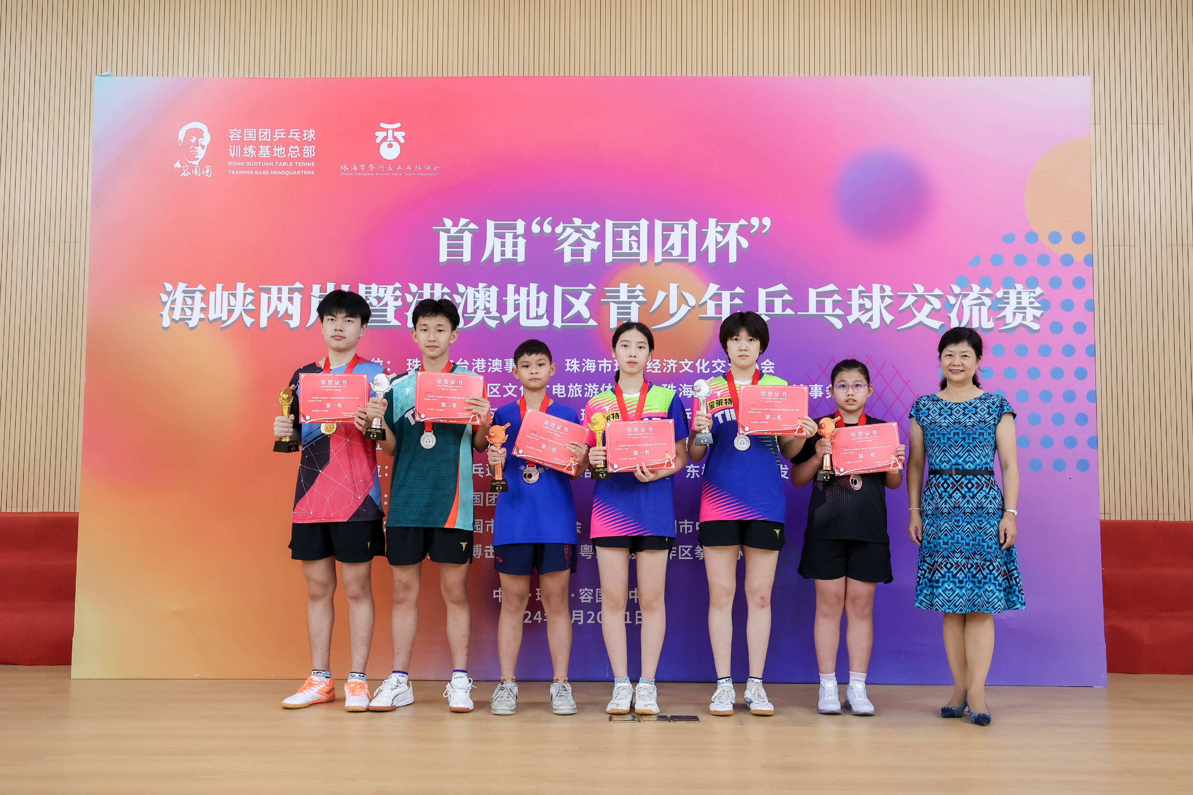 葡萄牙选手登上乒乓球比赛男子团体颁奖台