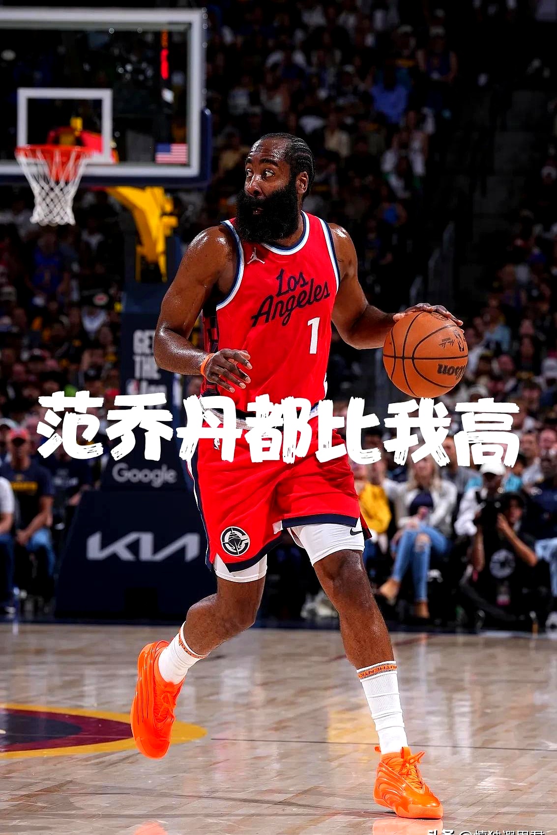 火速征服！哈登领队轻松赢取胜利