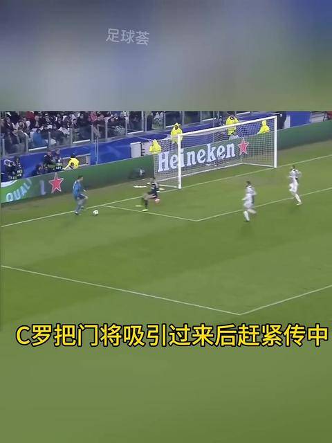 皇马主场力克贝尔格莱德红星，提前晋级