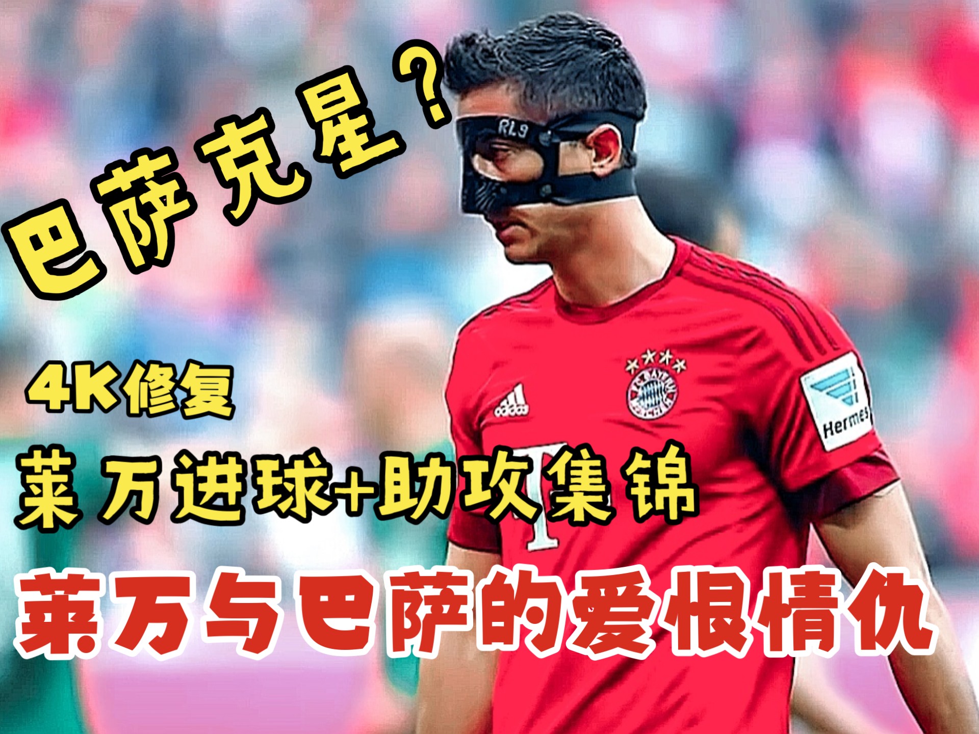 莱万特主场战胜维戈塞尔塔,重返战果 莱万特主场战胜维戈塞尔塔,重返战果