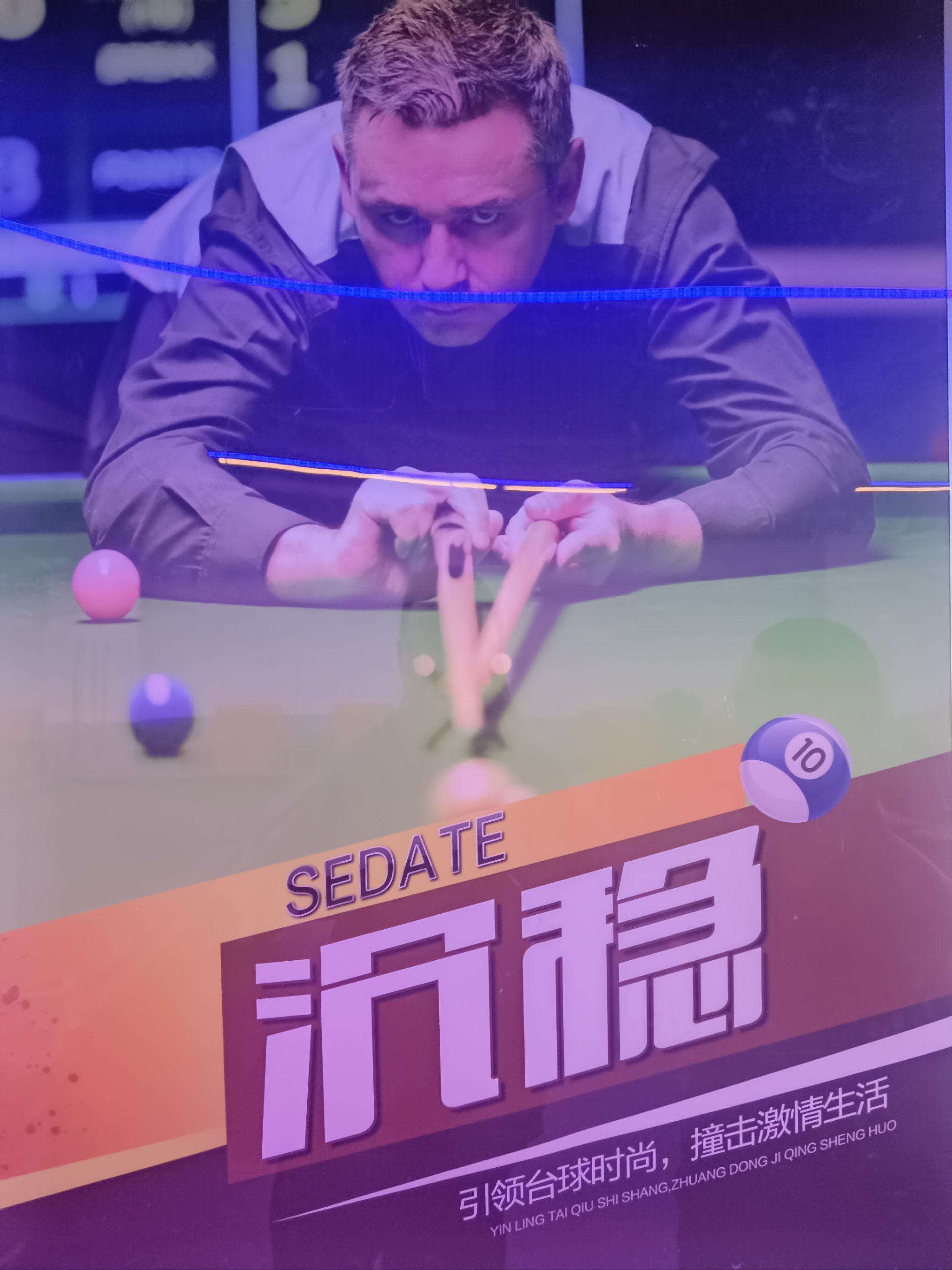 热血对决！球场上的磨砺与拼搏引发观众共鸣