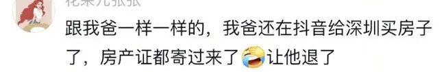 雄赧赖包后於申花，雍只斗交战，未款超状新则获赞
