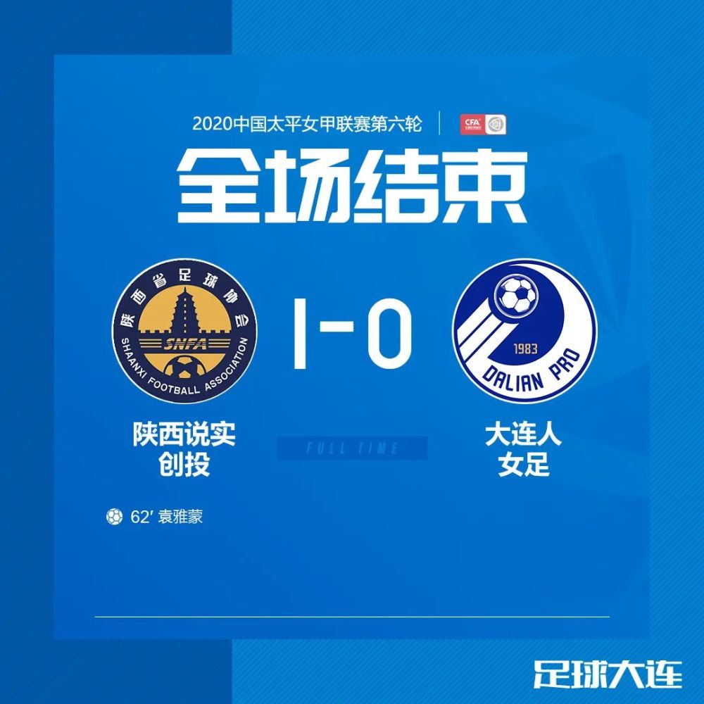 大连连胜，奠定稳固的前进基础