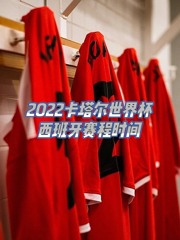 卡塔尔球队鲁哈希尔冲击亚洲最高荣耀