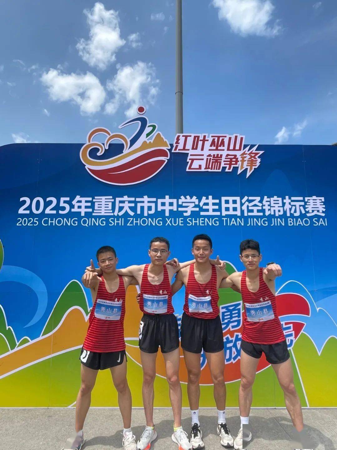 运动员在赛场上取得耀眼战果