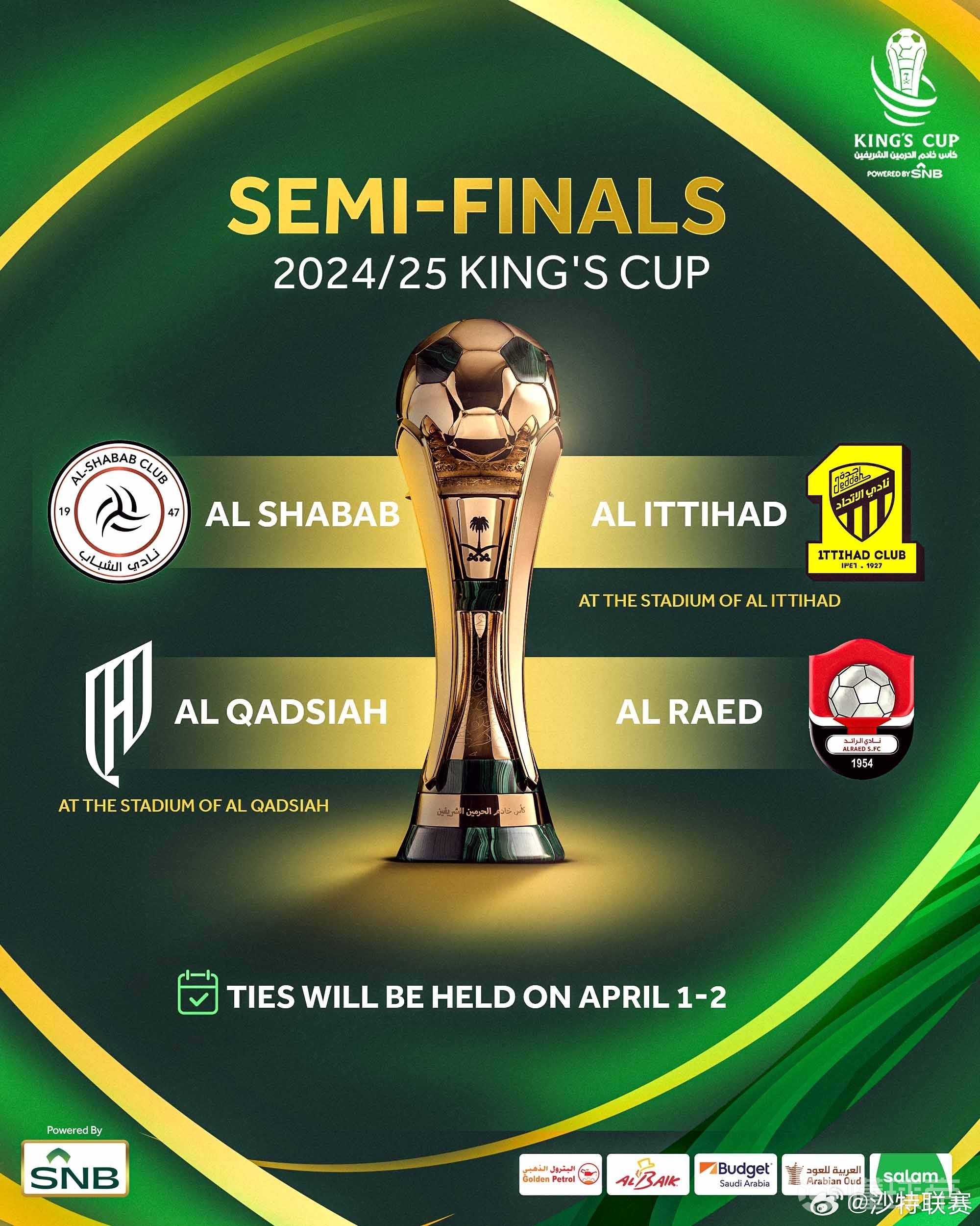 沙特阿拉伯客场战胜希腊，欧洲杯预选赛表现出色