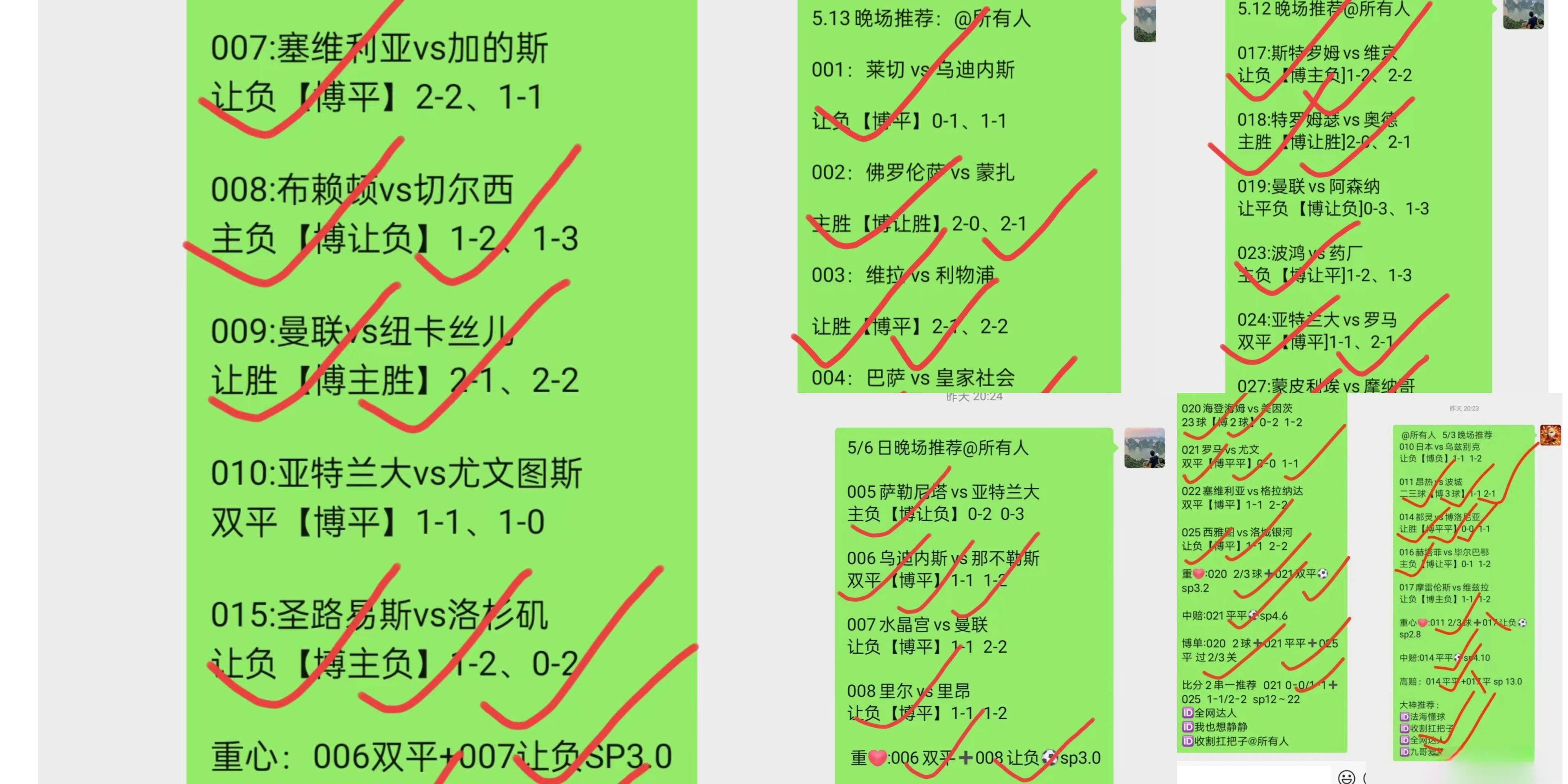 震天雷队防守稳固，成功压制对手得分