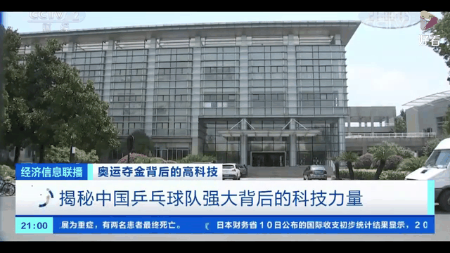 灰熊斩落勇士，孟老板倾尽力量成功逆袭助球队获胜