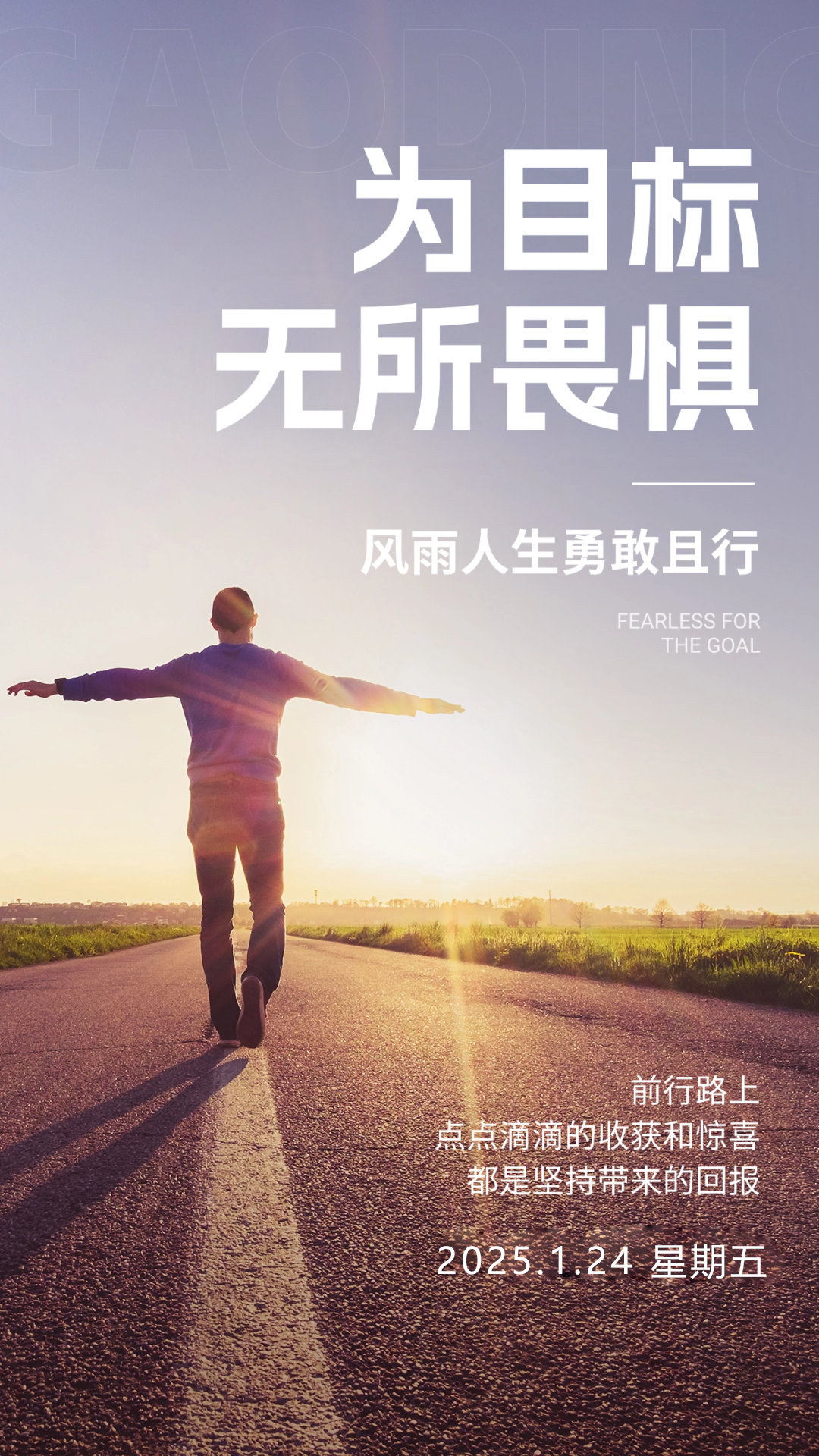 胜利近在眼前，不屈不挠走向巅峰