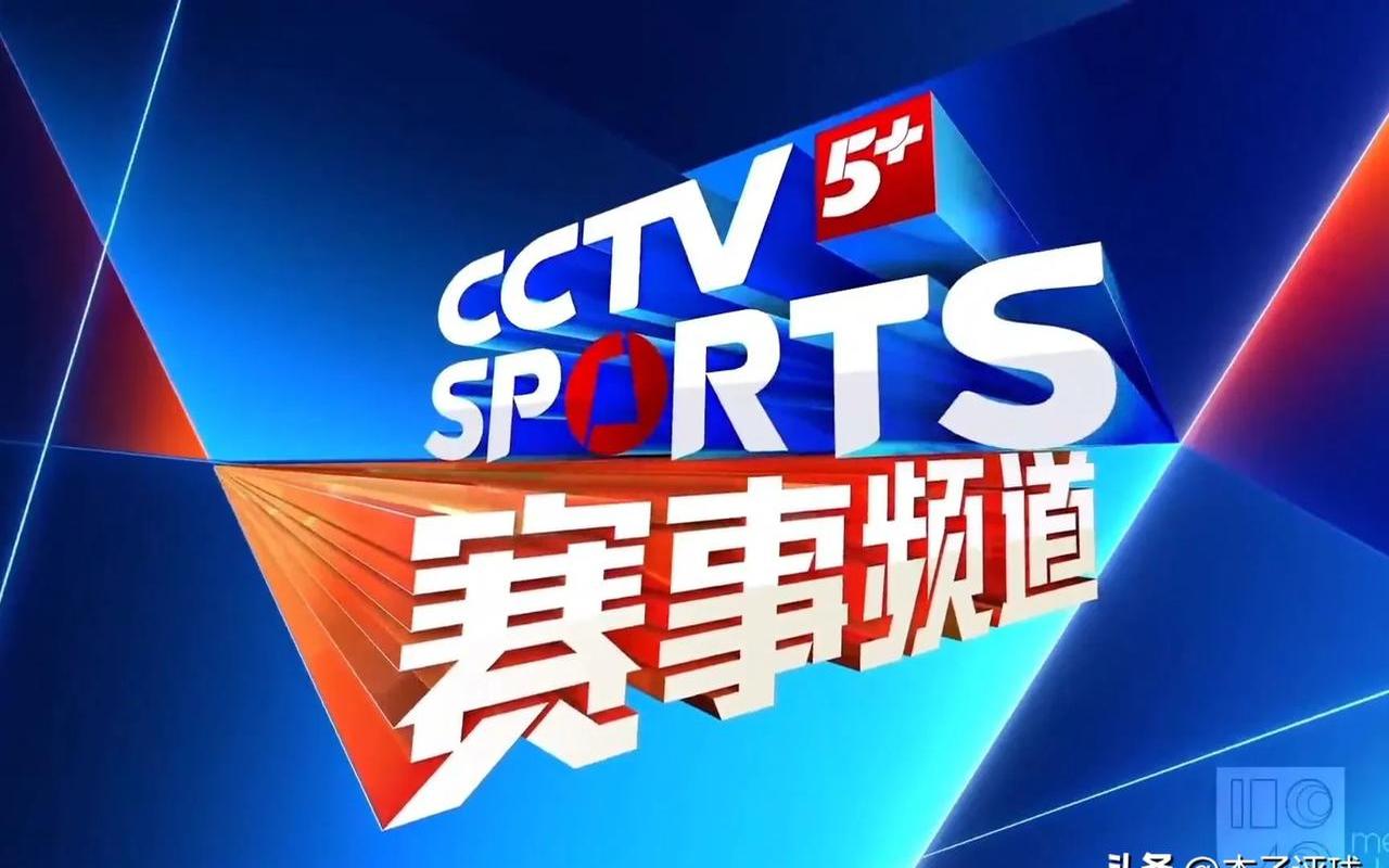 半决赛名单揭晓，赛事更加精彩