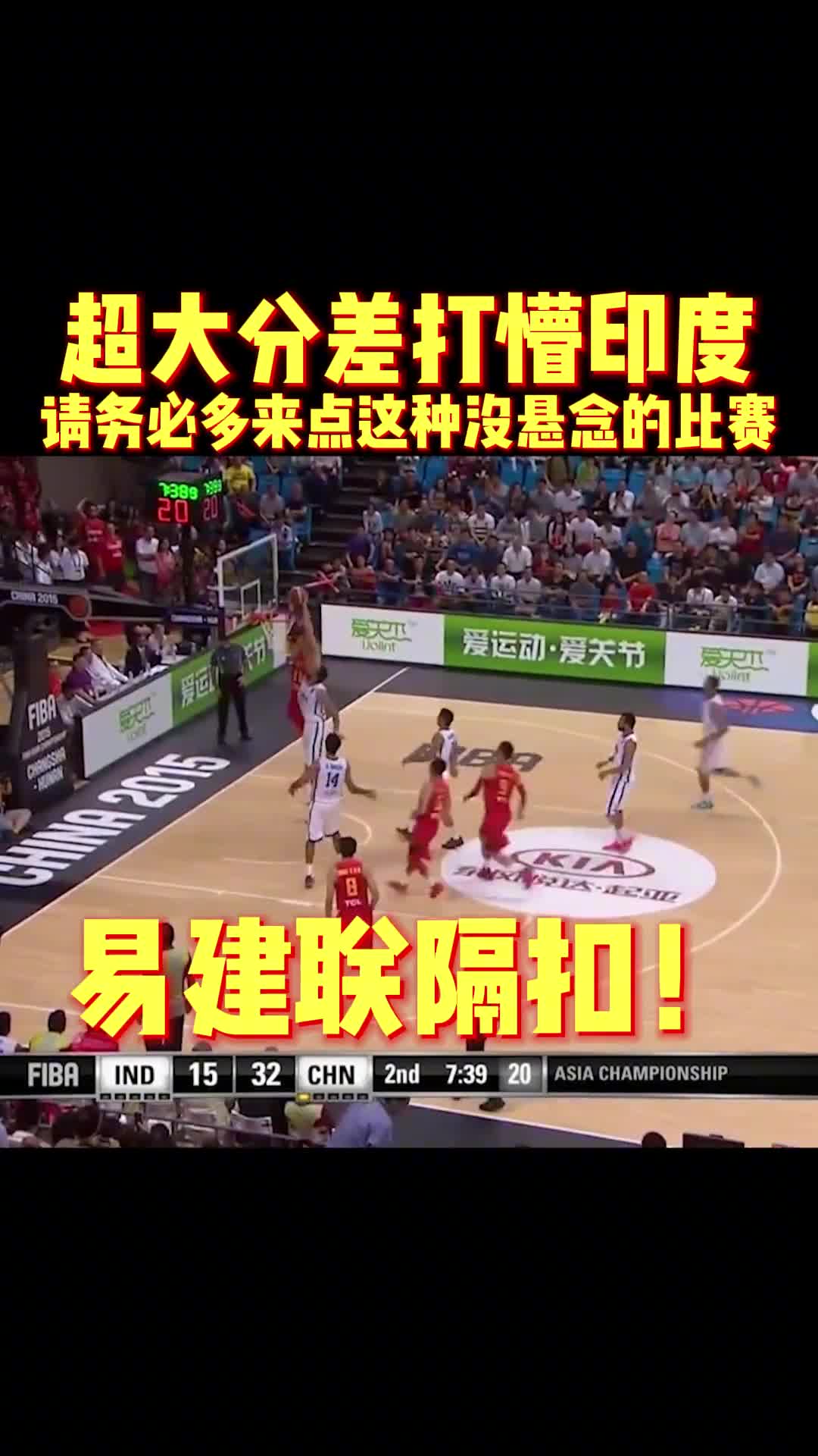 宁波男篮实力碾压对手，确保胜利