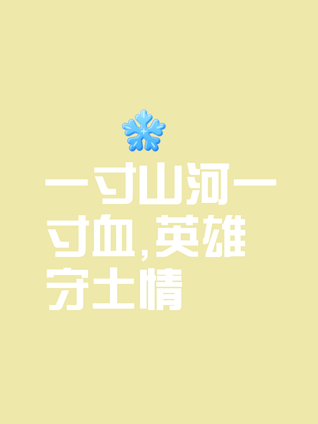 胜败乃兵家常事,坚持到底才是胜者 胜败乃兵家常事,坚持到底才是胜者