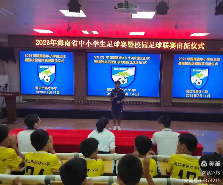 海南球队备战形势严峻，全队迫切需要胜利