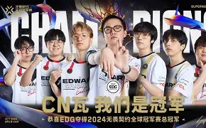 奥兰道队orp野心勃勃，力求在欧锦赛中争霸！