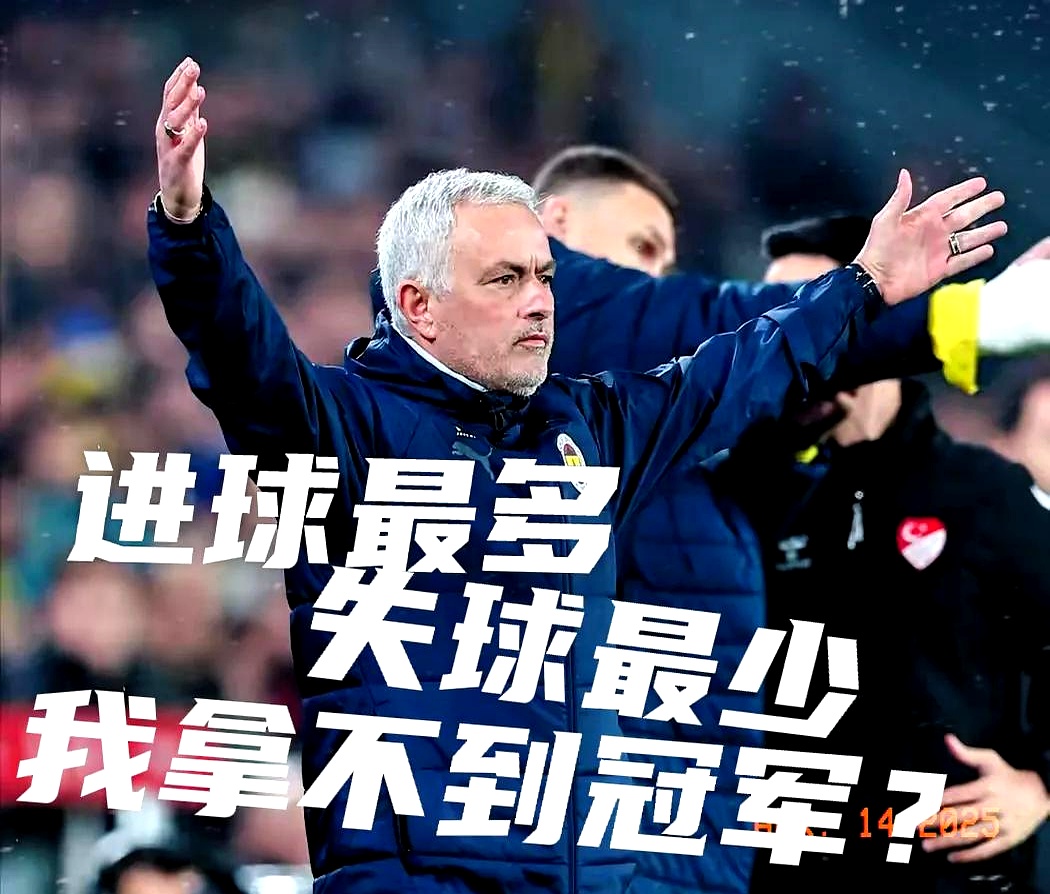 不莱梅连胜告终，球队弱势暴露