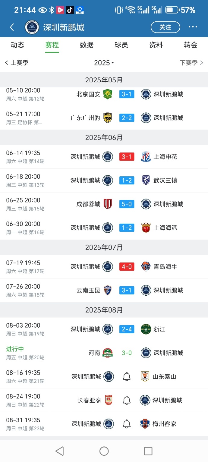星空体育app-本周比赛热点解读，球队实力对比显著