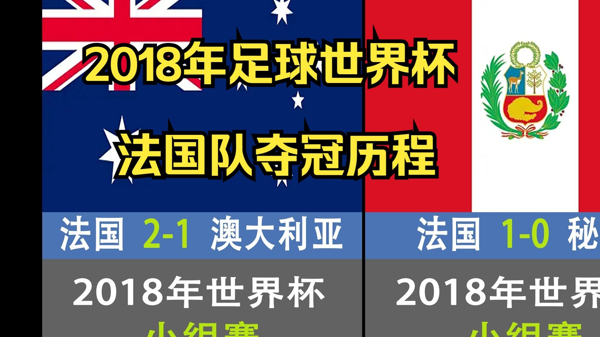 星空体育官网-法国世界杯冠军球员积极备战新赛季