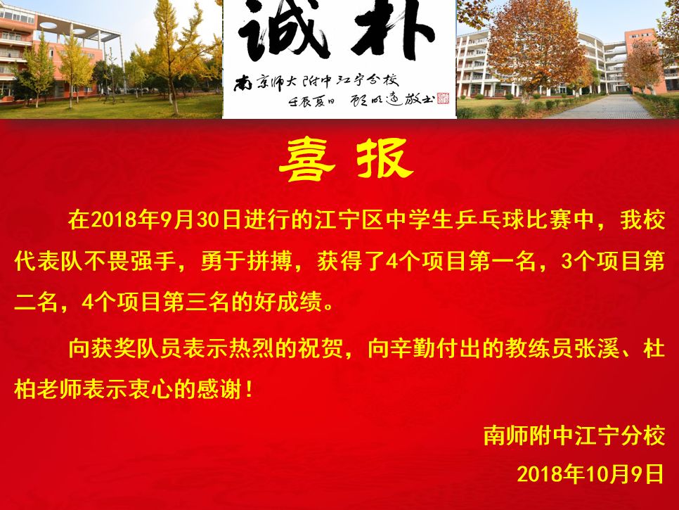 菲律宾球员在本土比赛中斩获佳绩