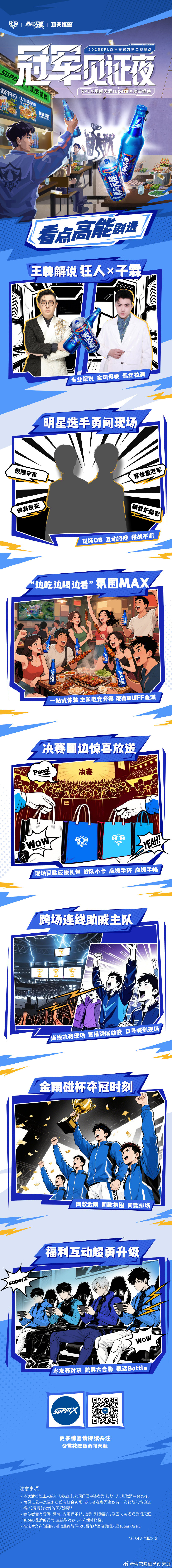 星空体育官方网站-高强度比赛带来无限悬念球迷期待不已