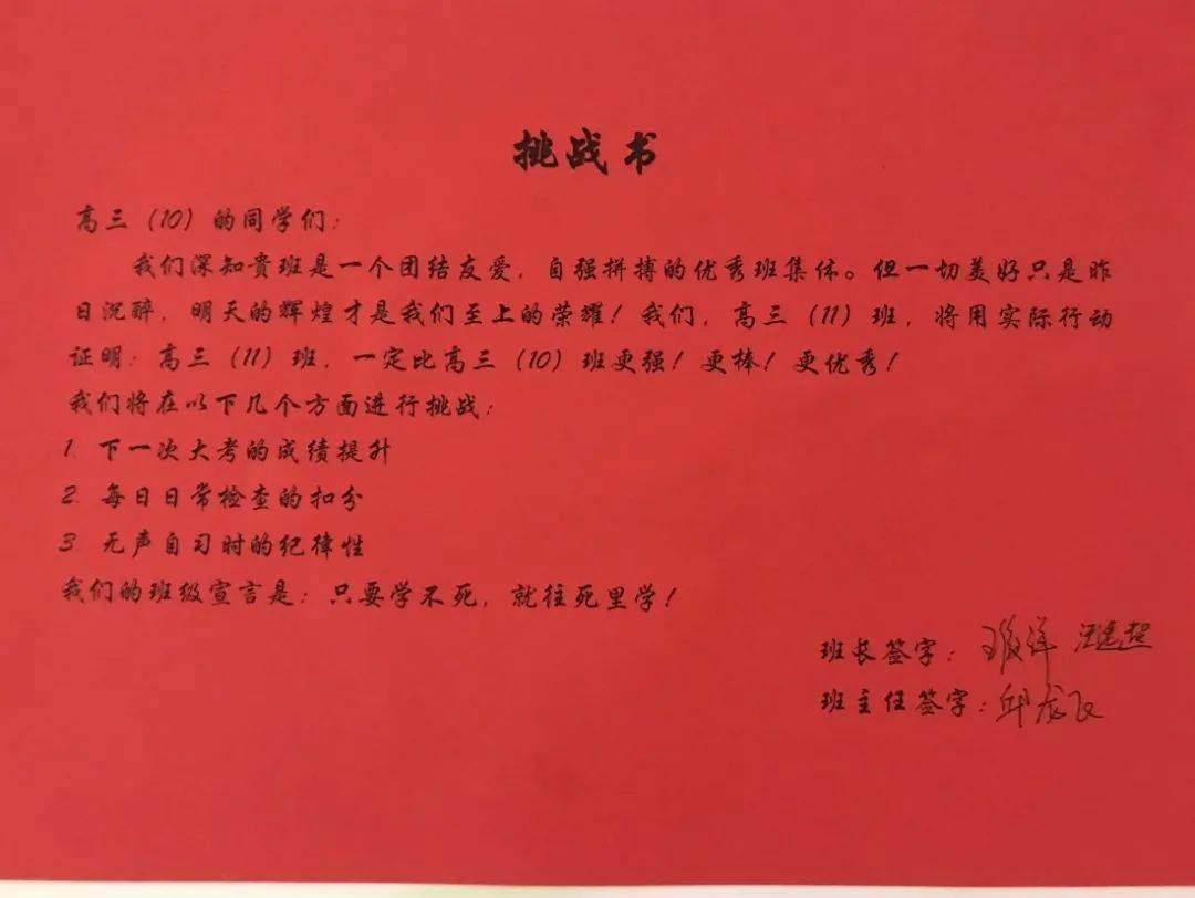 辽宁宏运全队士气高昂，全力以赴迎接新赛季