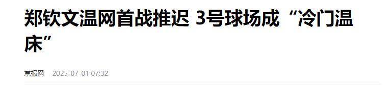星空体育-悬念重重！背靠背大赛即将上演