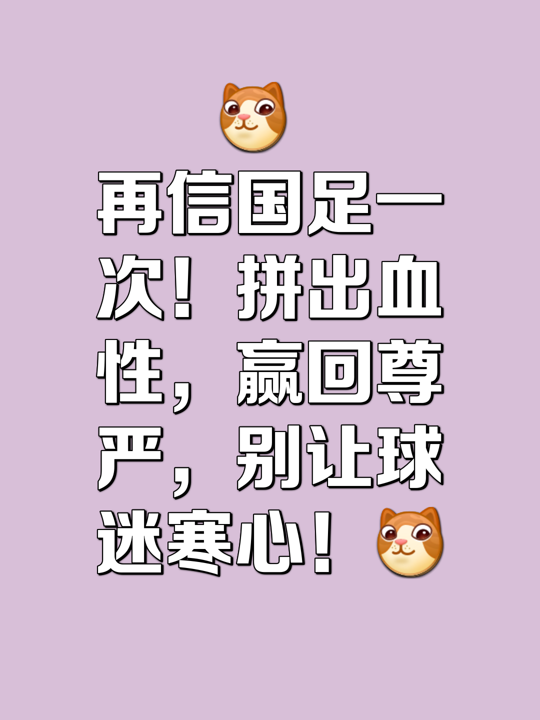 体育精英争夺胜利，坚持至最后