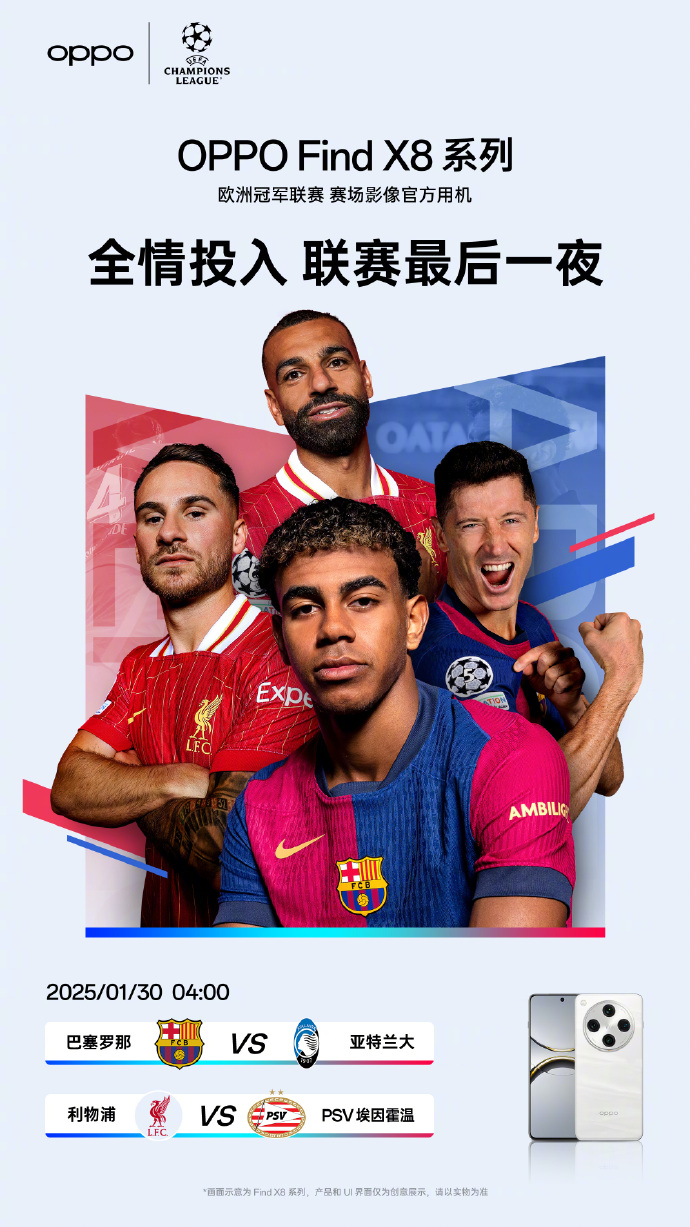 欧预赛赛场上风起云涌，球风精彩演绎