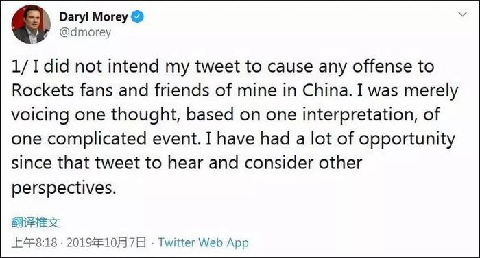 星空体育官网入口-火箭主帅留意队员违规，发声要求保持纪律