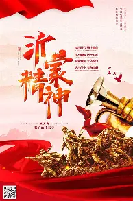 精神集结！运动员们齐心协力勇争第一