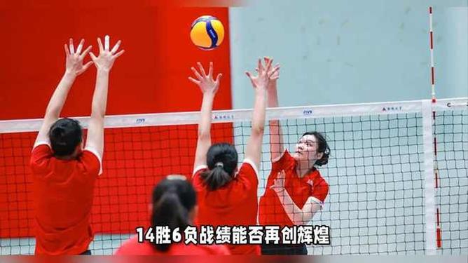 星空体育官网入口-梅斯卫冕之路浴火重生，欲再创辉煌