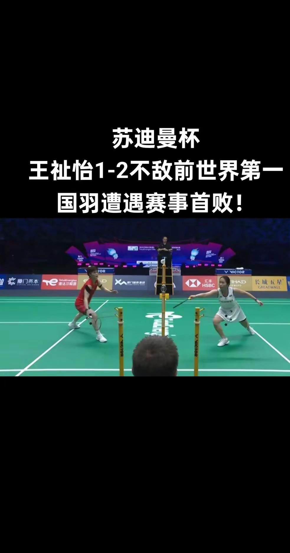沃尔夫斯堡遭遇背靠背失利，排名下滑